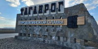 Проект Генплана Таганрога в ноябре рассмотрит городская Дума - Газета Таганрогская правда