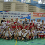 имени
