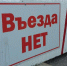 На два месяца в Таганроге будет перекрыто движение на П.Тольятти - Bloknot-Taganrog.Ru