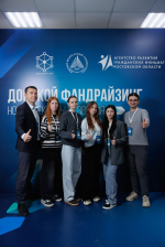 Участие кафедры психологии совместно с АНО «Луч надежды» в форуме «Донской фандрайзинг: новые векторы развития»