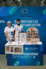 Участие кафедры психологии совместно с АНО «Луч надежды» в форуме «Донской фандрайзинг: новые векторы развития»