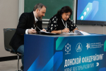 Участие кафедры психологии совместно с АНО «Луч надежды» в форуме «Донской фандрайзинг: новые векторы развития»