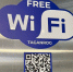 В Таганроге на остановках общественного транспорта появился бесплатный Wi-Fi - Газета Таганрогская правда
