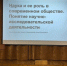 В ТИУиЭ стартовал образовательный научный проект для студентов Колледжа - ТИУиЭ