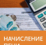 Региональный оператор «ЭКОТРАНС» информирует. - Bloknot-Taganrog.Ru