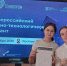 Таганрогские школьники и педагоги написали диктант «Технологии Победы» - Газета Таганрогская правда