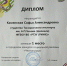 Победа студентов факультета экономики и права в городском конкурсе «Чистые руки» - ТГПИ