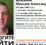 В Таганроге разыскивают 43-летнего мужчину в темно-зеленой куртке - Газета Таганрогская правда