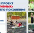 В Ростове-на-Дону обсудили реализацию программы «Укрепление общественного здоровья» - DonDay-Taganrog.Ru