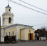 8 ноября  — Дмитриев день. Как провести его таганрожцам правильно - Bloknot-Taganrog.Ru