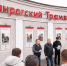 Таганрог принял участников проекта «Герои Дона» - Газета Таганрогская правда