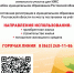 Многодетные семьи Ростовской области могут получить земельные сертификаты для ИЖС - Администрация г. Таганрога