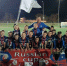 Тагарожцы — победители  «Russian Cup».Фото пресс-службы СШОР № 13 - RuffNews.Ru