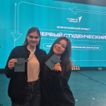 Участие студентов кафедры психологии Е.Катрушовой и В. Коваленко в финальном этапе Всероссийского проекта «Движения Первых» «Первый студенческий» (г. Москва)