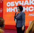 Преподаватели кафедры психологии – спикеры Всероссийской образовательной программы «Лидеры изменений» - ТГПИ