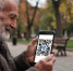 На Дону пенсионеры могут получить электронные удостоверения с QR-кодом - Газета Таганрогская правда