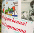 Таганрогский проект «Фуфа великолепная» вошел в число победителей грантового конкурса Президентского фонда культурных инициатив — 2026 - Газета Таганрогская правда