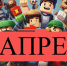 Roblox под запретом: родители в Таганроге могут выдохнуть с облегчением - Газета Таганрогская правда