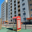 Инвестиция в счастье: собственное жилье в новом году - Bloknot-Taganrog.Ru