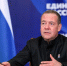Аптеки на колесах: Дмитрий Медведев высоко оценил инициативу донских депутатов - Газета Таганрогская правда