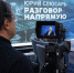 Губернатор в прямом эфире ответил на обращения жителей Ростовской области - Bloknot-Taganrog.Ru