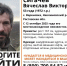 Жителя села под Таганрогом разыскивают с 12 октября - Bloknot-Taganrog.Ru