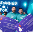 Учитель физики из Волгодонска отправится в экспедицию на Северный полюс - Газета Таганрогская правда