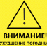 vnimanie - Администрация г. Таганрога