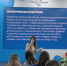 ТИУиЭ на слёте молодёжных администраций Ростовской области - ТИУиЭ