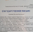 Победа студента направления подготовки «Юриспруденция» в межрегиональном конкурсе «Юрист Дона – 2025» - ТГПИ