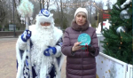 Глава Таганрога исполнит новогодние желания трех юных жителей города
