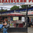 Николаевский рынок. Фото Яндекс карты - RuffNews.Ru