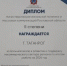 i.jpg - Администрация г. Таганрога