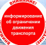 В Таганроге на полтора месяца перекроют движение на участке улицы П. Тольятти - Газета Таганрогская правда