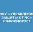 e53a901f4f7360413bb6a4852a01075f - Администрация г. Таганрога