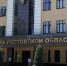 Почти на 10 лет отправится в тюрьму дончанка за попытку сбыта крупной партии наркотиков - Газета Таганрогская правда