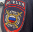 Шеврон полицейского. Фото ruffnews.ru - RuffNews.Ru