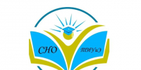 Новости СНО - ТИУиЭ