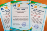Торжественный круглый стол, посвященный Дню российского студенчества, на факультете экономики и права