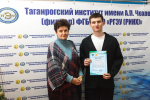 Торжественный круглый стол, посвященный Дню российского студенчества, на факультете экономики и права