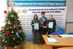 Торжественный круглый стол, посвященный Дню российского студенчества, на факультете экономики и права