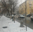 В Таганроге на выходных резко похолодает до -10 - DonDay-Taganrog.Ru