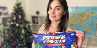 Донская компания выпустила настольную игру для «Союзмультпарка» при господдержке - Газета Таганрогская правда