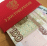 Более 30 тысяч работников в регионе вышли из тени. Как это касается Таганрога - Bloknot-Taganrog.Ru