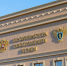 Аферист из Таганрога обманул жителей Крыма на 13 млн рублей - Газета Таганрогская правда