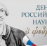 Уважаемые коллеги! - ТГПИ
