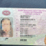На Дону задержана автоледи с правами, купленными в интернете за 50 тысяч рублей - Газета Таганрогская правда