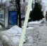 В Таганроге коммунальную службу привлекут к ответственности за некачественную борьбу с гололедом - Газета Таганрогская правда