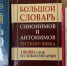 10-ая юбилейная общероссийская акция «Дарите книги с любовью» - ТГПИ