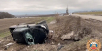 Под Таганрогом в ДТП пострадали двое взрослых и двое детей - Газета Таганрогская правда